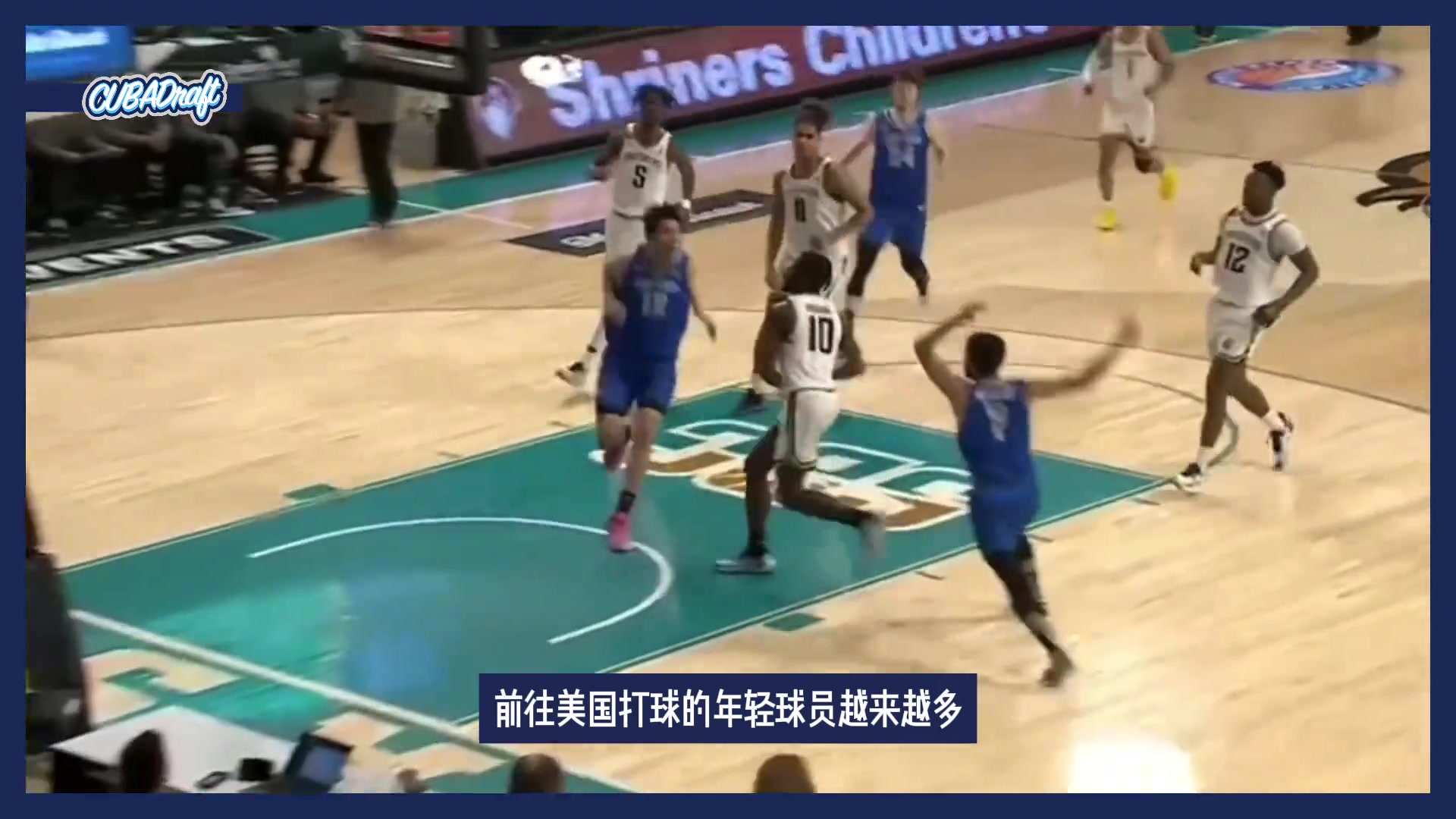  盘点打过NCAAD1的中国球员，成就最高的就是张镇麟了吗？