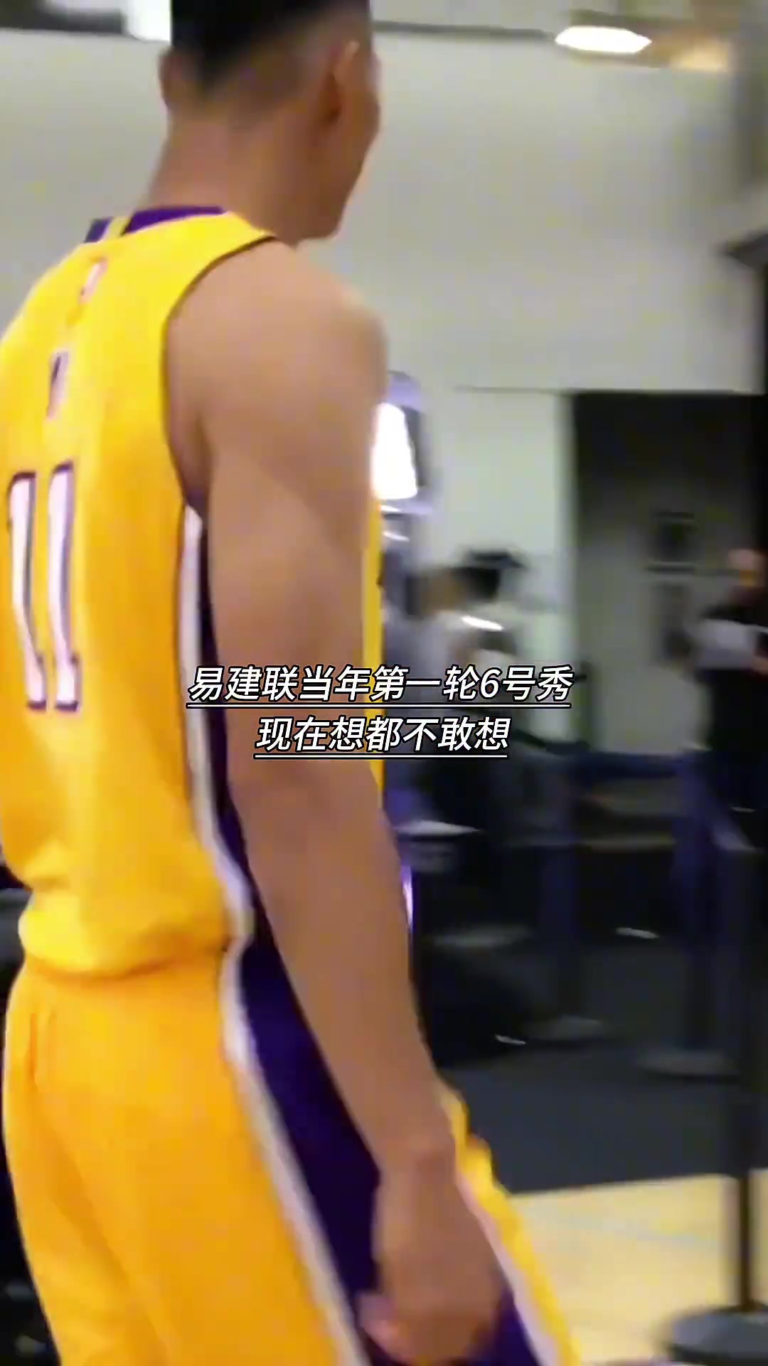  知道NBA第一轮第六顺位是什么含金量吗？